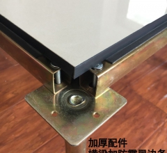 陶瓷防靜電地板