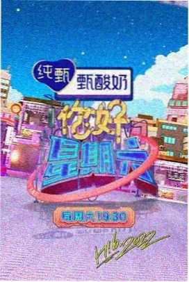 厨房里的哲学家综艺在线观看