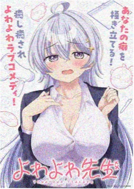 青空协奏曲动漫在线观看