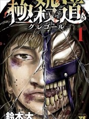 深空邮差漫画在线观看