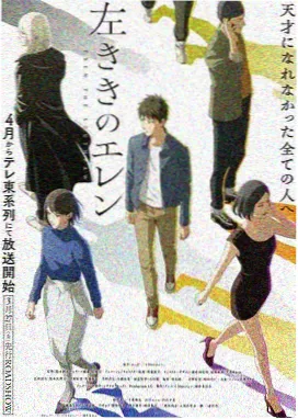 星轨之外特别篇公布