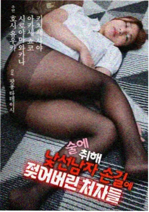 逆流而上电视剧在线观看