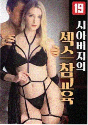 长夜行舟编剧访谈